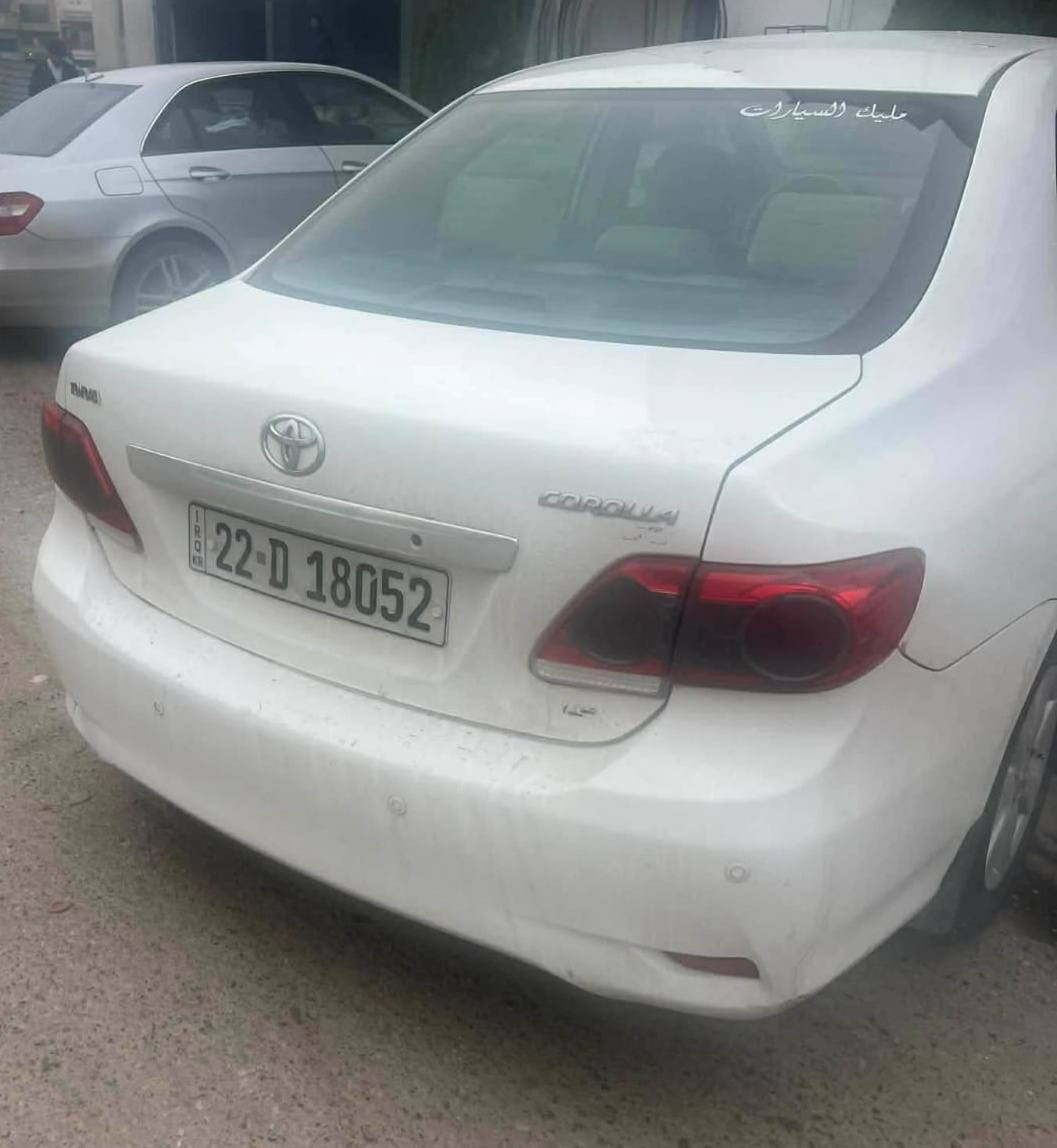 تۆیۆتا کرۆلا 2008بیکاشۆ 
رەقەمو سەنەوی نوێ
 تەقەورەقە بەشەرت
 گێرمەکینەبەشەرت سبوغی
 نیە سێ جوار جێ ساردەکوتی
 گجکەی هەیە 

سعر لە کۆمێنت داوابکە ڕاستەخۆ بۆت دیت 📩 

دوپەلەسبوغی
 بجوکیشی بەردایە ئەوەی تر هەموگاینی بەشەرت ناو فۆرمیکە

ژمارەی خاوەنی 
***********
