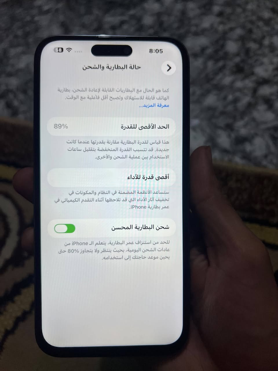 سلام عليكم البيع ايفون 14برو ماكس بدل بس شاشاه اصليه فيس ايدي شغال نضيف سعره700 وبي مجال الشراي


**إذا كنت صاحب هذا الإعلان وتريد حذفه لأي سبب، رجاءا أرسل رسالة إلى الدعم الفني**