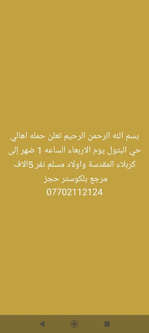 حجز وستفسار على هذه رقم ***********
