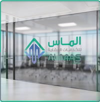 مكتب الماس • البصرة • تسهيلات عقارية