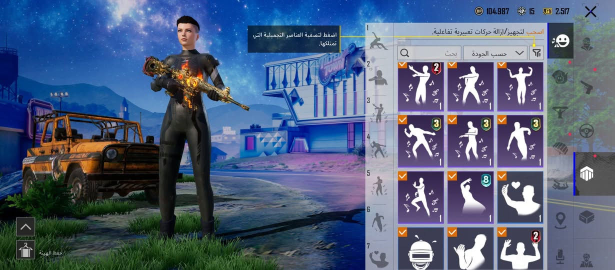 سلام عليكم حساب للبيع سعر 100 وبي مجال للشراي حساب من موسم ثاني امفور كل مسج حساب نوادر مستوا 79 ايدي كدامك وشوفه بيع مستعجل وتحياتي💜


**إذا كنت صاحب هذا الإعلان وتريد حذفه لأي سبب، رجاءا أرسل رسالة إلى الدعم الفني**