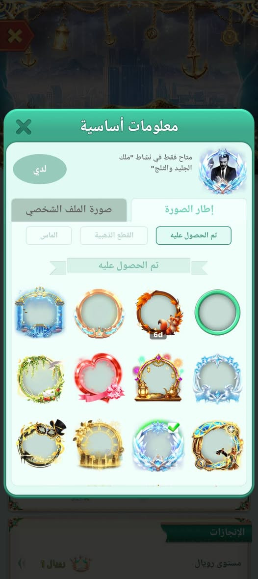 البيع الحساب جان تاج ثاني ونازل
وجهه بوجهه بغداد سعر 300
قفاصه لا دخلون
رقمي ***********
