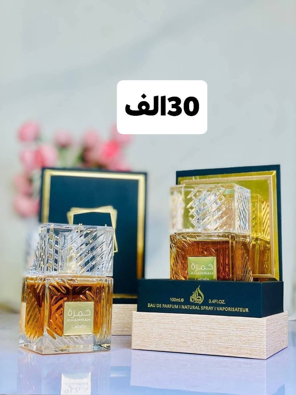 توصيل لجميع محافظات العراق 5الف


**إذا كنت صاحب هذا الإعلان وتريد حذفه لأي سبب، رجاءا أرسل رسالة إلى الدعم الفني**