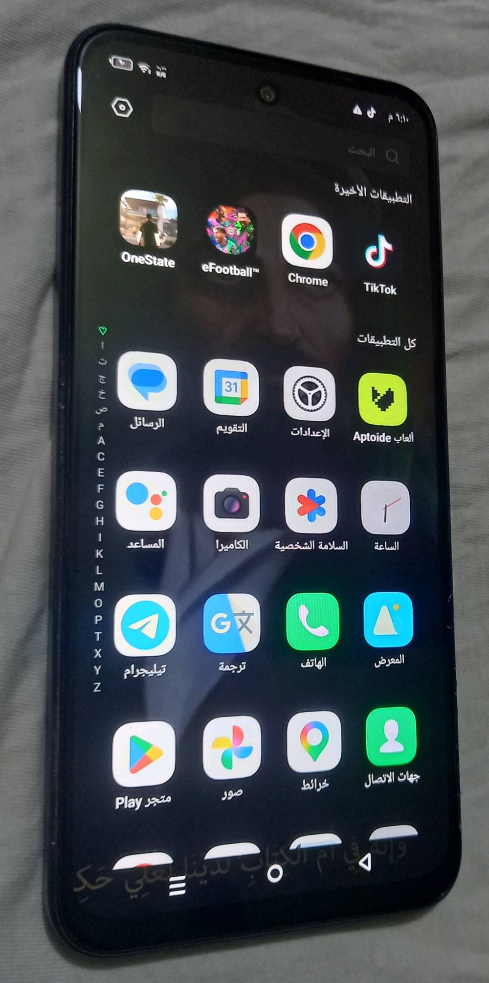 غراض نضيفة كلمن وسعرة بغداد 