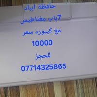 من رخصة الادمن للحجز 07714325865