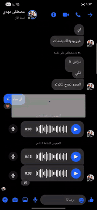 للبيع ١٦ برو ماكس اخو الجديد ضمانه انتهى يوم ٩ شهر ١٢ بطاريه ١٠٠ مشحون ٦٦ مره علما الجهاز فجأه صار بي ازيز بتسجيل الفيديو والصوت كما موضح بالتصوير.
 تصوير الفيديو بي صوت الازيز قليل فقط بالماسنجر قوي قيم بمايرضي الله واذا عجبني سعر انا ادخلك واللي يكسرون السعر خصيمكم الله مكاني ناصريه
