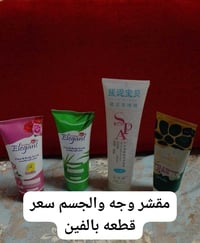 القطعه على الفين  تواصل خاص او وتساب على رقم  07766868136