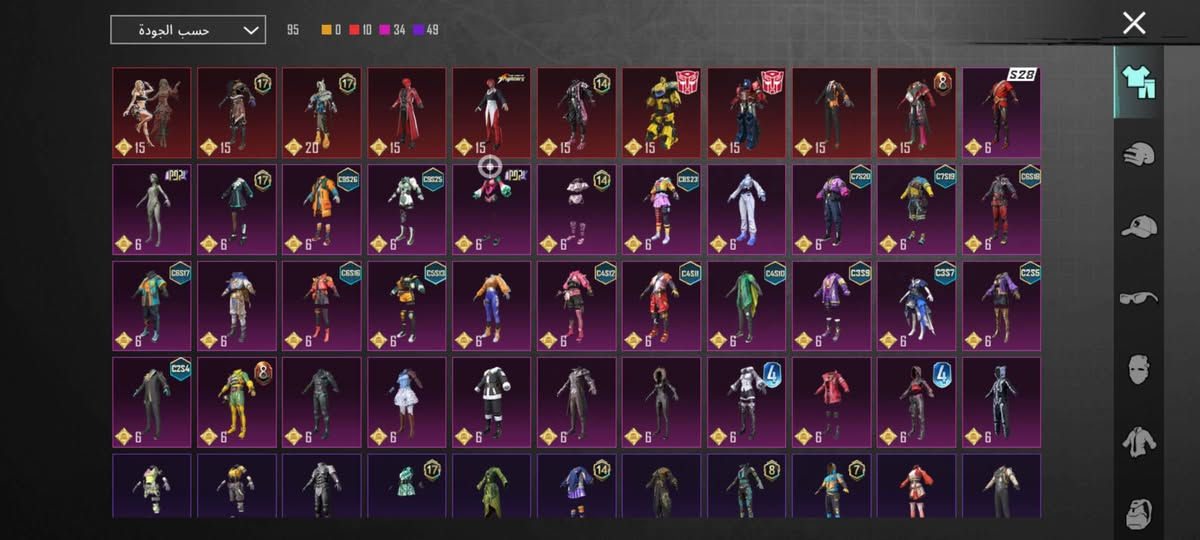 سلام عليكم مراوسه 
ربط كله موجود كوكول ورقم


**إذا كنت صاحب هذا الإعلان وتريد حذفه لأي سبب، رجاءا أرسل رسالة إلى الدعم الفني**