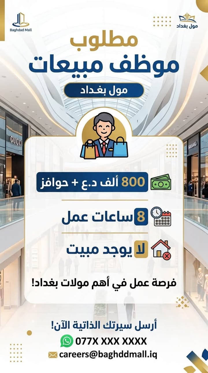 من رخصة الادمن
اهلنة وناسنة الطيبين وياكم شركة الاصيل لتوظيف العاطلين عن العمل وضمان العمل الفوري 100‎%‎ ⭐️ للاستفسار مراسلة رقم الواتساب *********** وبيكم خير وتدللون العمر المطلوب من 16-45#لاتخلي_الفرصة_تفوتك
