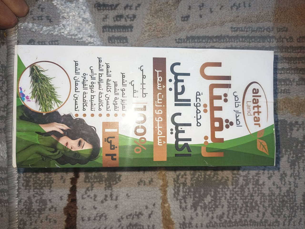 السلام عليكم متوفر شامبوات وزيوت وصوابين ومكيفات وبأسعار تنافسية تعزيله محل كميه خير من الله ***********
