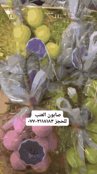 🧼 صابون العنب الطبيعي 🍇 نعومة ولمعان من أول استعمال ينظف البشرة بعمق و...