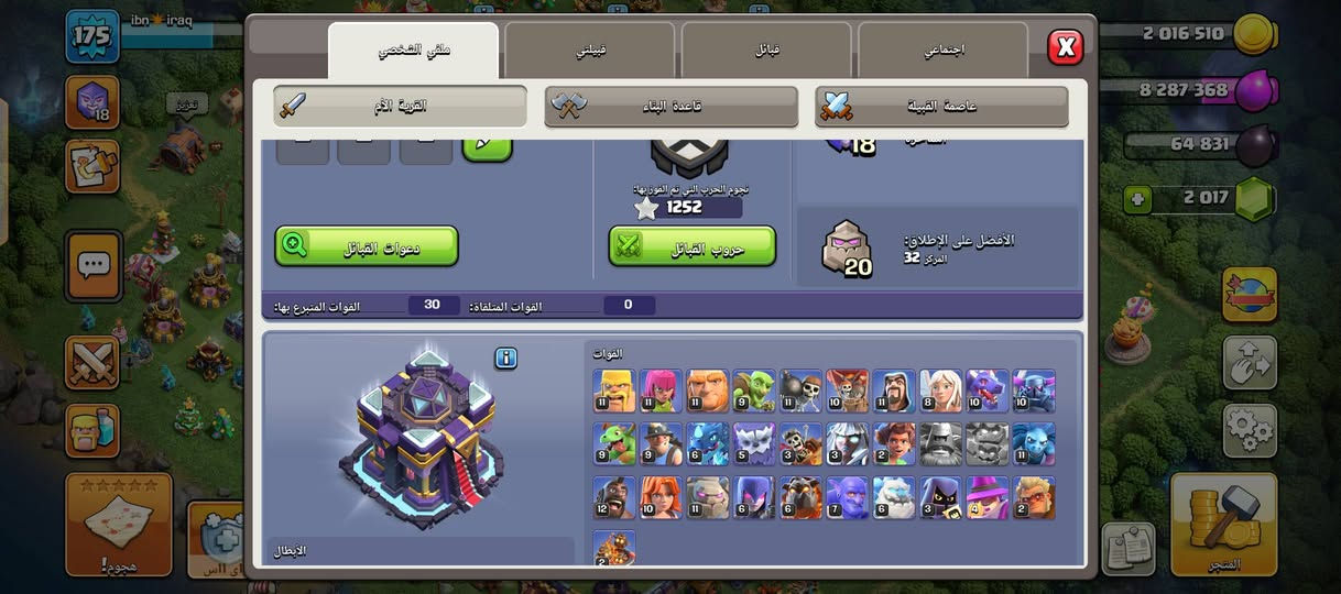قرية تاون ١٥ ماكس للبيع مكاني كركوك


**إذا كنت صاحب هذا الإعلان وتريد حذفه لأي سبب، رجاءا أرسل رسالة إلى الدعم الفني**