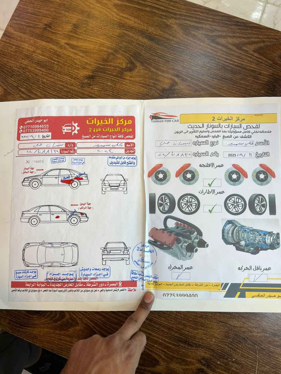 نيسان سني موديل 2024كير محرك حداديه كفاله سياره جاهزه مناقصهه شي ماشيه 80 مكاني بصره زبير سعر 113
***********
نيسان سني موديل 2024كير محرك حداديه كفاله سياره جاهزه مناقصهه شي ماشيه 80 مكاني بصره زبير سعر 113
