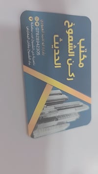 شقة سكنية • مجمع الشموخ • ط١ مدفوعة