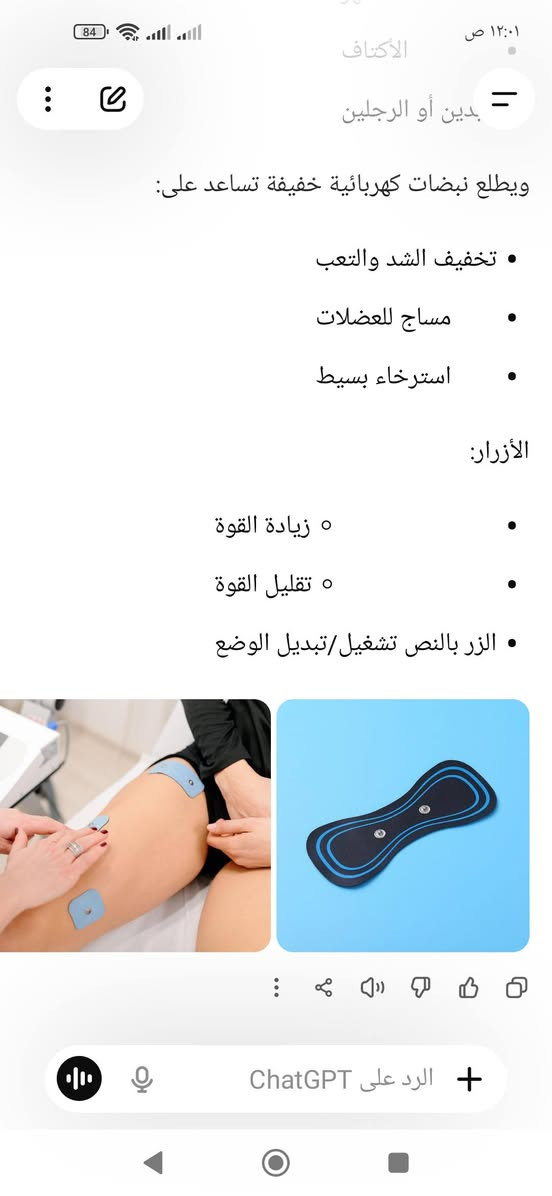 السعر 10 توجد 8 قطع ***********

