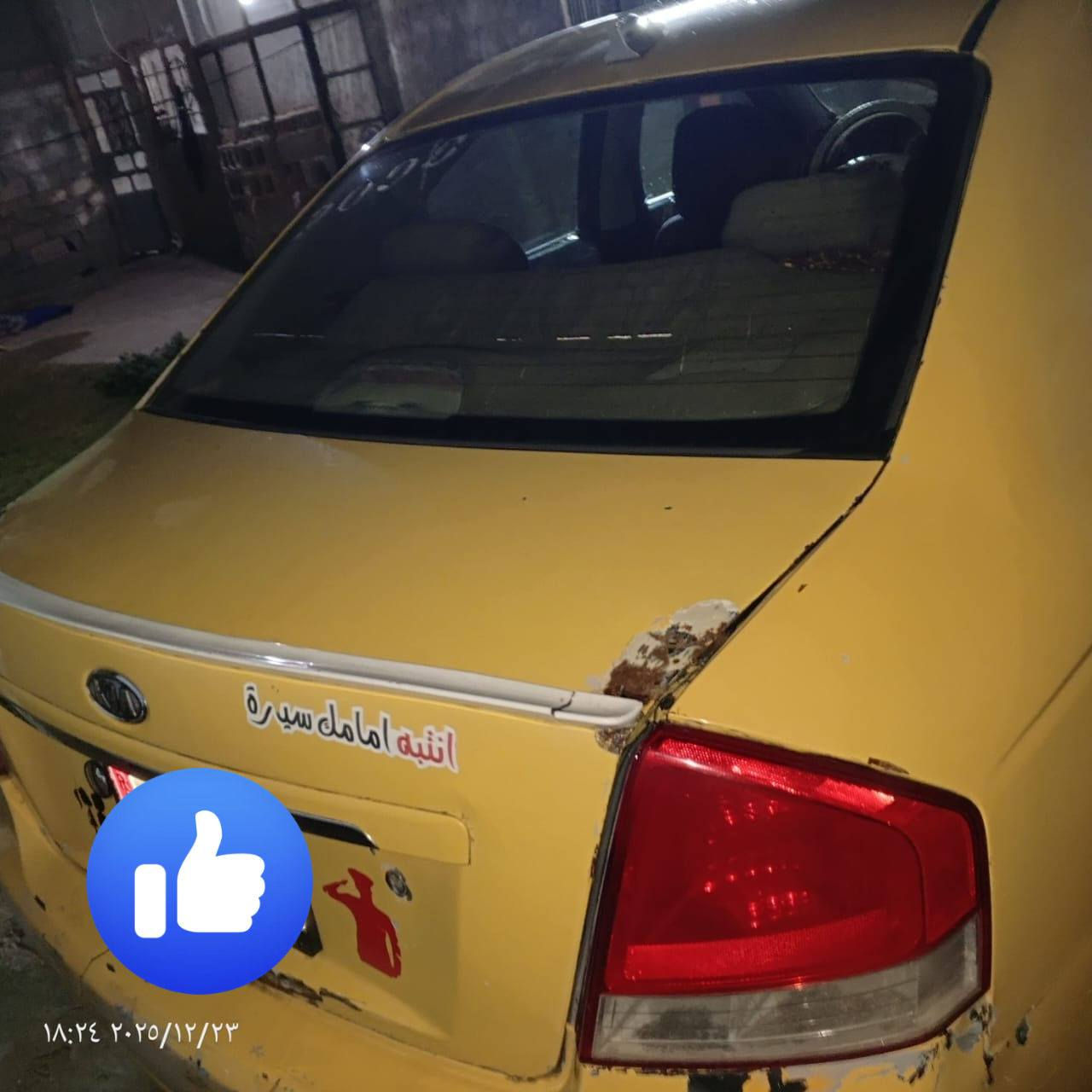 كيه سبكترا موديل الفين وسبعه البيع كير محرك صدر كدام جديد سياره بسمي تحويل ثاني يومي السنويه السبعه وعشرين. ***********
سعر ،65وبه مجال
