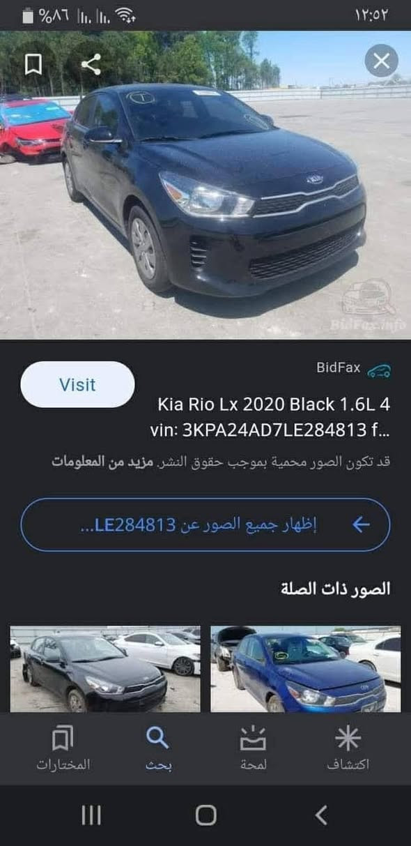 كيا ريو موديل 20
وارد امريكي 
محرك 1600 دوش 
كير cvt منظومة براد 8 نمر سبورت 
كاميرا دوار 
رقم بغداد باسمي مشروع وطني حادث موضح بالصور تبديل قبغ جنطة 

السعر 105 وبيها مجال
***********
