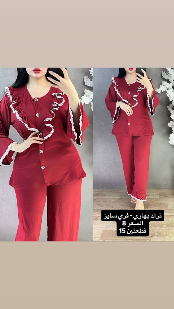 مرحبا
عندي تراكات وبيجامات تخبل خامه قطنيه تموت 
باسعار مناسبه 
وعندي توصيل جميع المحافظات٤ 

https://www.instagram.com/mo_lan.9?igsh=M2oxZ3A3czJleG9v


**إذا كنت صاحب هذا الإعلان وتريد حذفه لأي سبب، رجاءا أرسل رسالة إلى الدعم الفني**