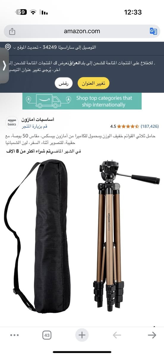 ستاندات كامره 8 قطع
75 الف


**إذا كنت صاحب هذا الإعلان وتريد حذفه لأي سبب، رجاءا أرسل رسالة إلى الدعم الفني**