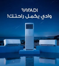 سواءاً كنت تحتاج القوة أو هدوء والأناقة، وادي يكمل راحتك بتشكيلة متكام...