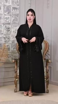 عباية • خامة حبر • فري سايز ١١٠ كيلو