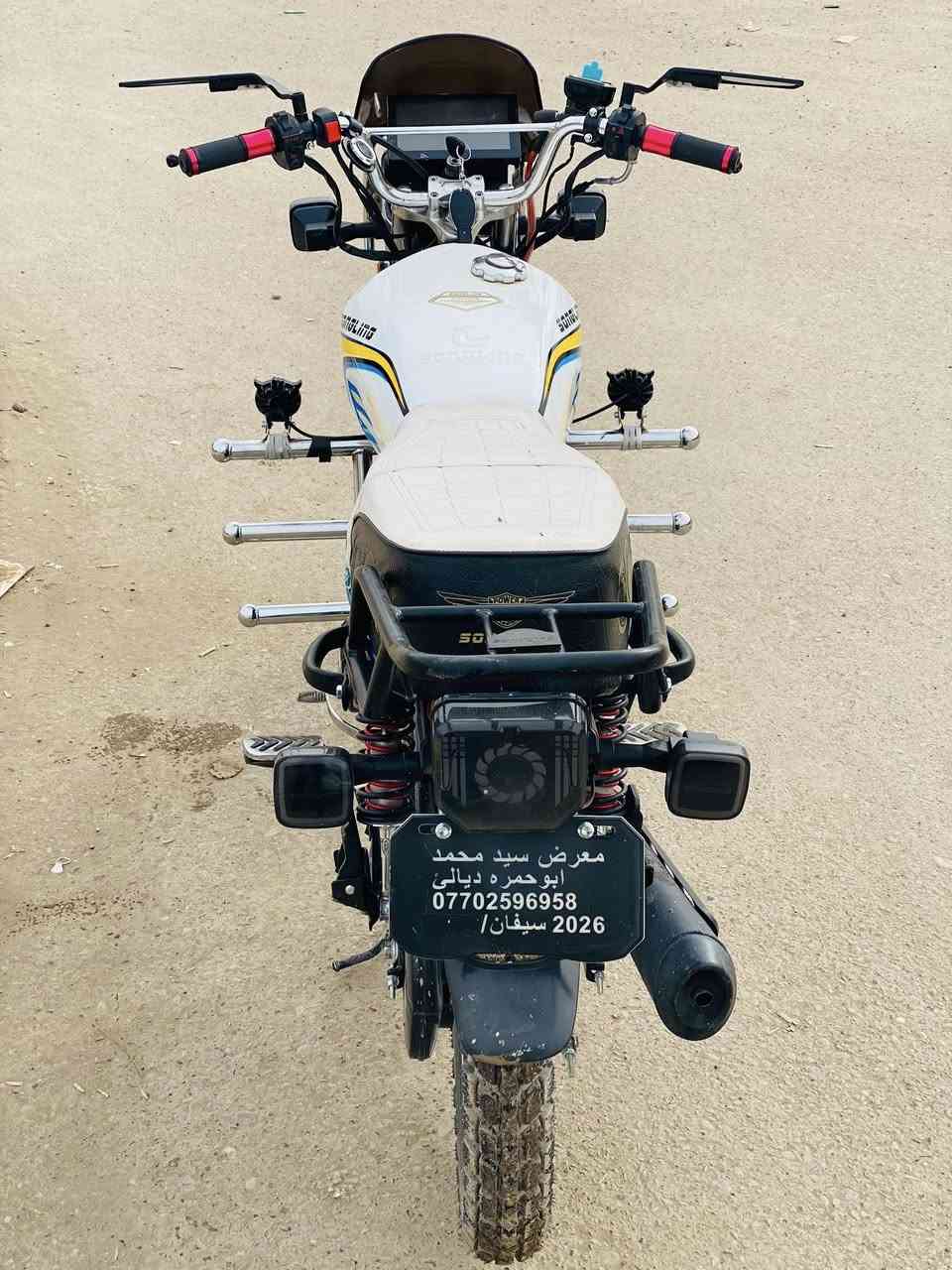 السلام عليكم سونك موديل2026دراجه خير من الله دراجه عليه درع +بلاجكتور+مرايات+يدات رياضي+تاير جوبلس+بنزات ودسكات جدد  سعر 850وبيه مجال  مكان بغداد الراشديه مال حسينيه ***********
