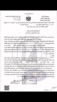 فيما يتعلق بالمحضون، إن كان عمره أكثر من ست سنوات (٦,٨,١٥) أي ست سنوات...