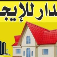 دار للايجار • الموقعه الثالثة • ٨٠م