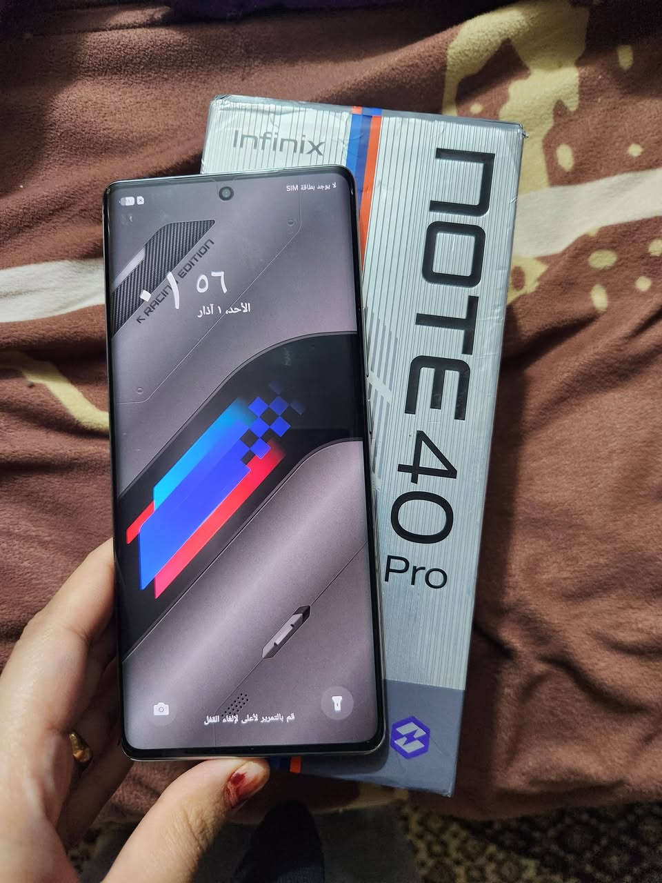 انفنكس نوت 40 برو نسخه البيام مكاني بغداد البياع سعره 210


**إذا كنت صاحب هذا الإعلان وتريد حذفه لأي سبب، رجاءا أرسل رسالة إلى الدعم الفني**