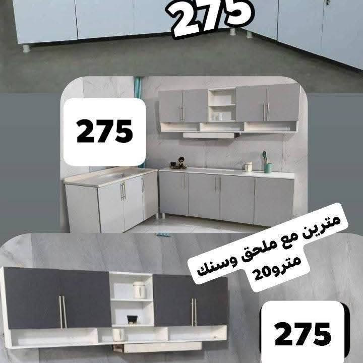 استمر بالسعي وسيعطيك الله ما تتمناه وأڪثر 🩵

كلشي جديد ومميز تجدو لدى المنزل الحديث * 
 
متوفر توصيل لكافه محافظات العراق 🚛 

للأستفسار اكثر ومعرفه كافه العروض يرجئ مراسله الصفحه ......


**إذا كنت صاحب هذا الإعلان وتريد حذفه لأي سبب، رجاءا أرسل رسالة إلى الدعم الفني**