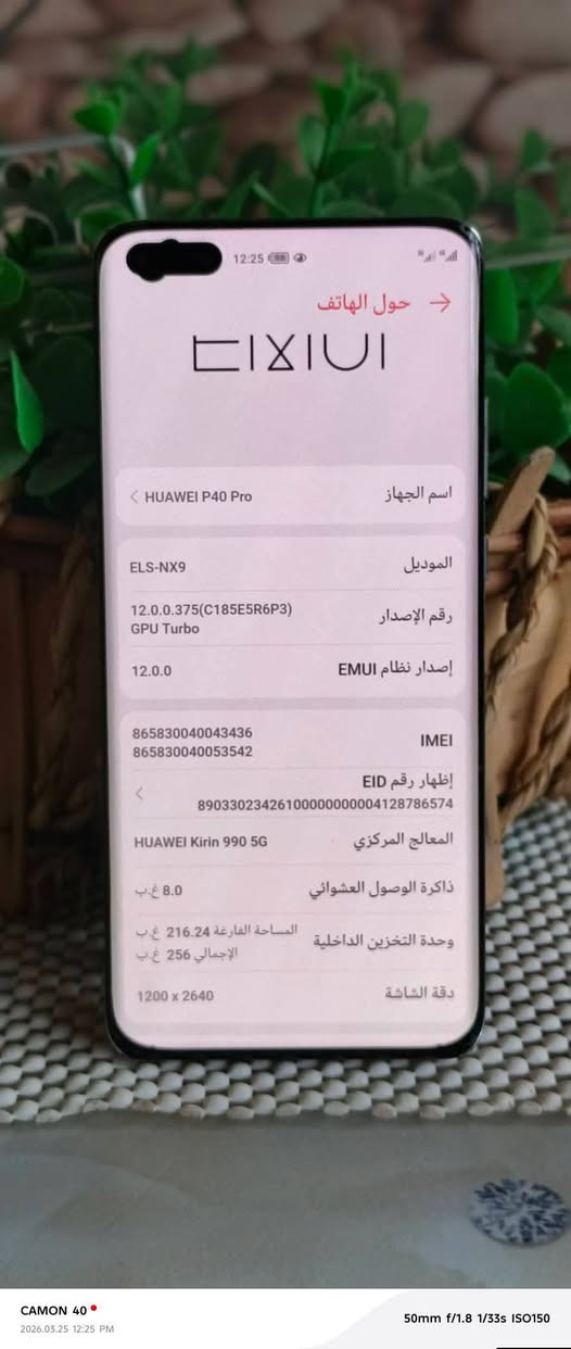 هواوي p40برو 5G/بدون ملحقات
ذاكره 256/رام8
معالج كيرين 990 5G/ببجي90فريم حقيقي
بطاريه 4200
شاشه اولد منحنيه معدل تحديث 120
بدون خدمات كوكل بس منزله برامج يشتغل طبيعي 
دبل بصمه 
دبل خط
جهاز مكفول من العطل وتصليح 
فقط نقطتين سود بلشاشه يم لكامره الاماميه ممئثرات
للبيع سعر 200وبي مجال قليل 
شراي يتصل ***********
مكاني كووووت
