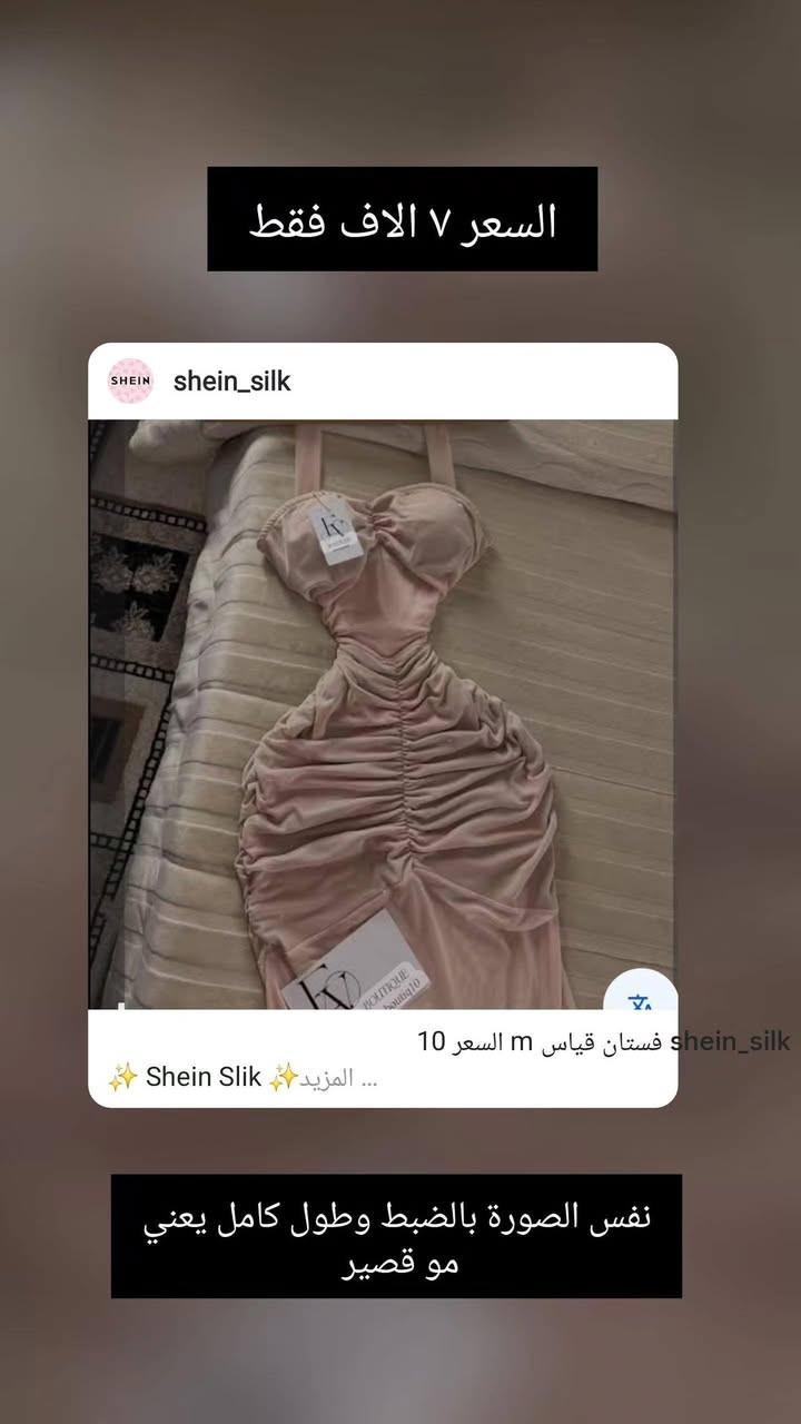 تصفية اخر قطع 🫢💙


**إذا كنت صاحب هذا الإعلان وتريد حذفه لأي سبب، رجاءا أرسل رسالة إلى الدعم الفني**