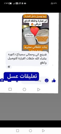 تجارب زباين • توصيل • مستحضرات تجميل