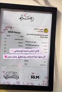 لوحات تخرج • طباعة وهدايا • النجف الاشرف