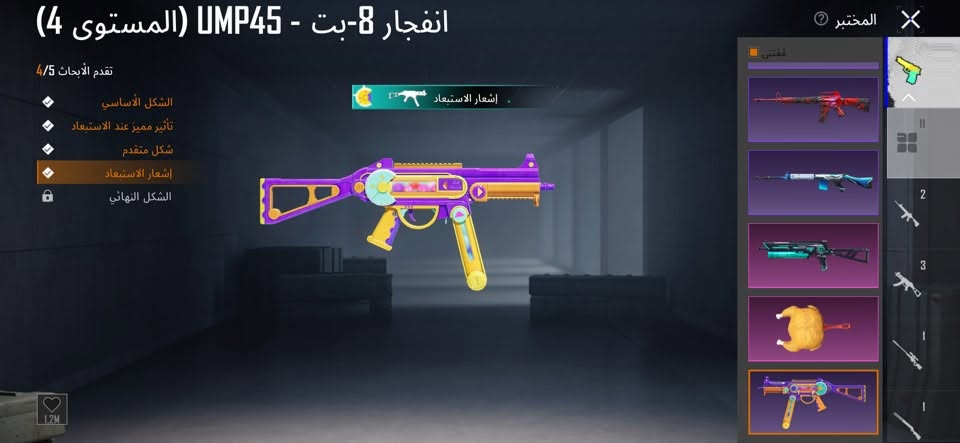 السلام عليكم ▪️ حساب ببجي مرتب ▪️
⚜️ المستوى -72
⚜️ مختبر - 11
⚜️ الشعبيه -160k
⚜️ عدد الميثك -54
⚜️ الخوذ - 19
⚜️ الجنط-26
⚜️ مميزات الحساب -أسلوب خرافي- شدات274-أسم خام(جلغي)
▪️ الارتباط - رقم وجميل يتغيرن 
تواصل *********** مكاني كربلاء
