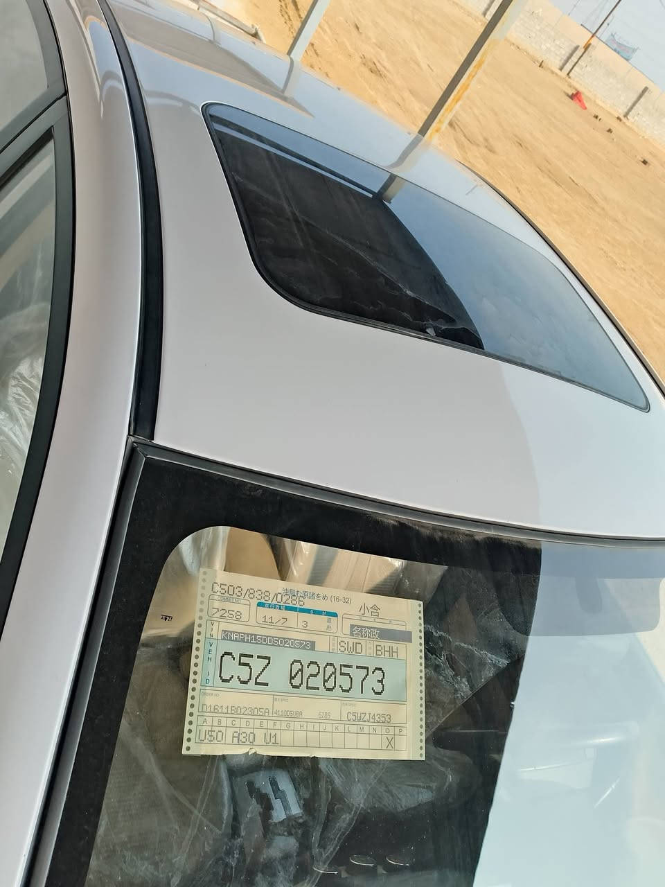 السلام عليكم النترا مقدس 2011رقم بغداد دولي ماشية 117/رقم الهاتف ***********
