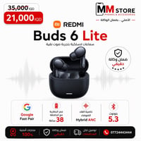 اقوى عروض شاومي بارخص الاسعار للاستفسار  07724443444  متوفر توصيل لكاف...