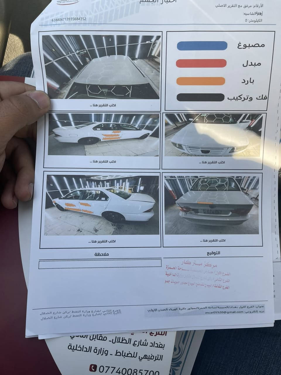 سمند سورن موديل 2011خصوصي
سياره بيه منضومه غاز
بدون تعمير السياره بيه بارد وشخوط فقط
مكاني مدينه الصدر
***********
