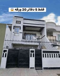 طابو صرف • حي دارتو الجديد • 125م