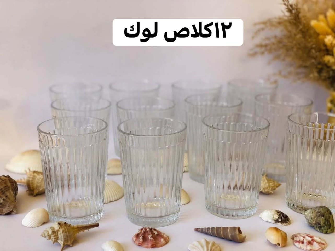 للبیع


**إذا كنت صاحب هذا الإعلان وتريد حذفه لأي سبب، رجاءا أرسل رسالة إلى الدعم الفني**