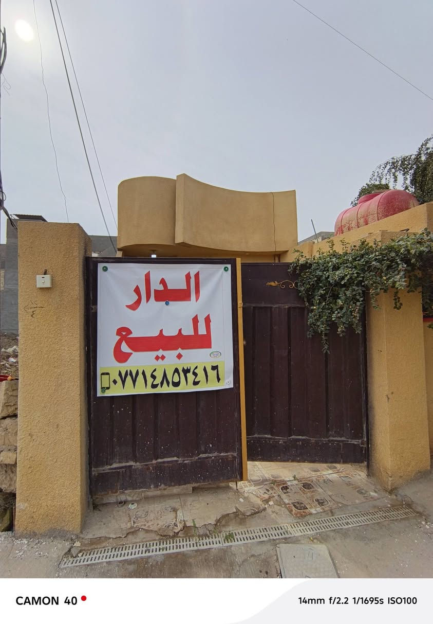 دار للبيع مساحه 100م مشتمل طابو صرف في حي الأسرى متكون من استقبال وغرفه نوم ومطبخ وصاله وصحيات وكراج سياره للاستفسار الاتصال على الرقم *********** أبو سيف
