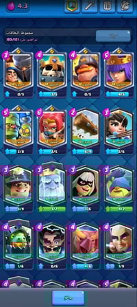 كلاش رويال • حساب سوبر سيل • مستوى 39