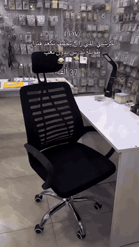 ◾كرسي مكتب متحرك ✨
◾الراحه تبدأ من الجلسه 🥰
◾كرسي أنيق ومريح بتميم عصري 👌😍
◾يناسب المكاتب وغرف الدراسه 📚📝
◾قابل لتدوير والحركه بسهوله 🌀💺
◾مع امكانية تعديل الارتفاع حسب راحتك ✨🥰
 استمتع بأناقه وراحه كل يوم 🥰
متوفر الان ✨
السعر 37 الف 😱🔥
التوصيل جميع المحافضات 5 
للحجز واتساب *********** 📞
او مراسة الصفحه 
#كرسي_هزاز #كرسي_عملي #كرسي_فيونكة #كرسي_متحرك #كرسي_متحرك كرسي_سفري كرسي_دراسي كرسي_مكتب_متحركميز_دراسة اكسبلور ريلز أثاث_منزلي اكسبلور_explore الشعب_الصيني_ماله_حل😂😂

