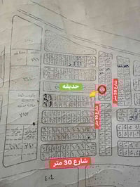 الطوبة والنخيلة • ٣٠٠م • قطعة أرض