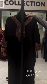 تطريز يدوي • خامة راقية • مقاسات L-XXXL