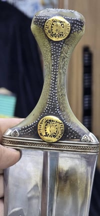 جنبيه صيفاني • قديم