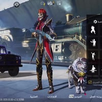 حساب ببجي • مستوى ٨٢ • كونكر ٣