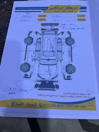 سنتافي • ٢٠١٥ • رقم بصره