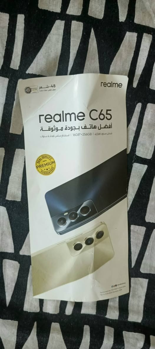 السلام عليكم ريلمي c65 للبيع مستعمل قليل نظافة فول المواصفات : شاحنة 45w واط سعة 5000mah ملي امبير IP54 مقاوم للماء معالج قوي helio G85 ذاكرة 256 رام 16 حجم شاشة 6.67 inch  كامرة خلفية 50 ميجابكسل كامرة الامامية 8 ميجابكسل السعر 200 الف للتواصل مع الرقم ‏‪***********‬‏ المكان الزعفرانية الاربع شوارع
