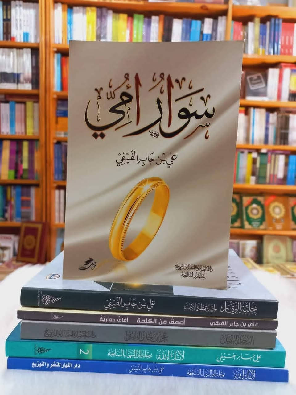 كتب د. علي جابر الفيفي.. 
دار الحضارة


**إذا كنت صاحب هذا الإعلان وتريد حذفه لأي سبب، رجاءا أرسل رسالة إلى الدعم الفني**